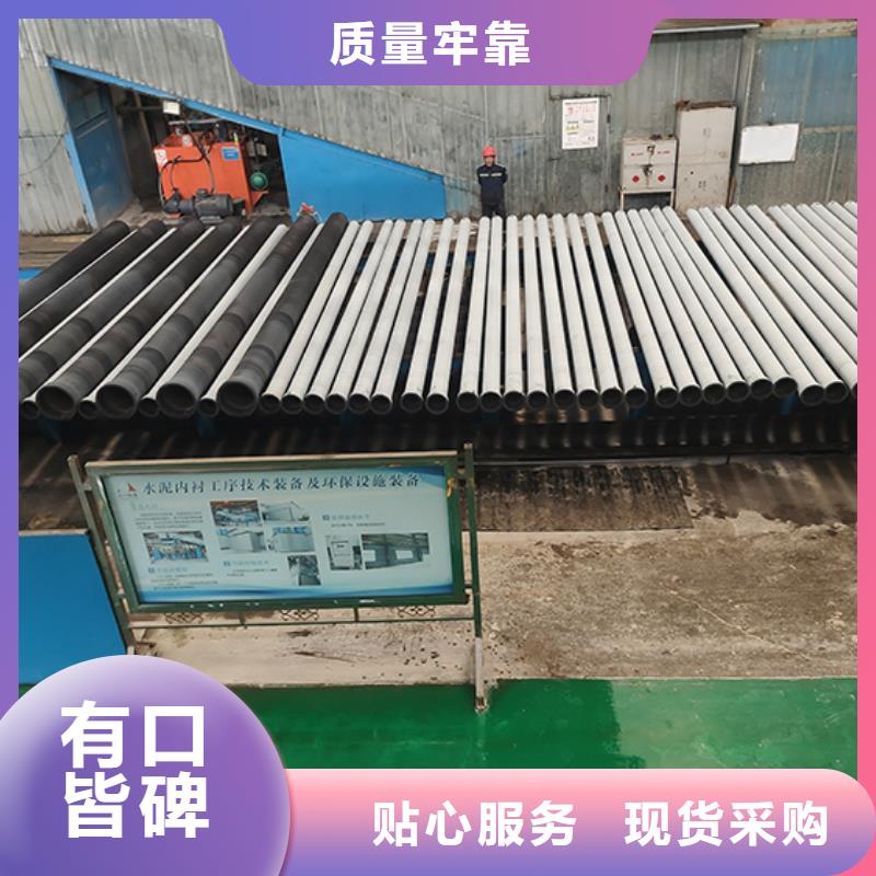 球墨铸铁管DN1000球墨铸铁管供应采购