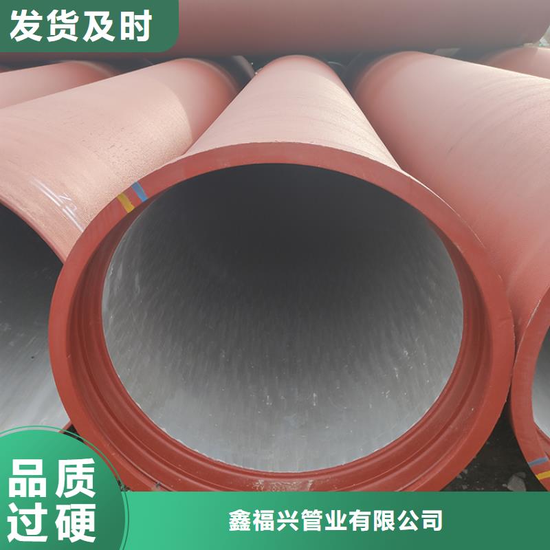 万宁市K9级球墨铸铁管dn100按需定制