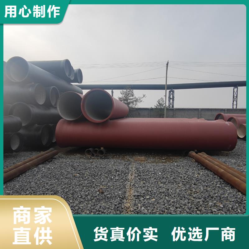 球墨铸铁管柔性铸铁管产地工厂