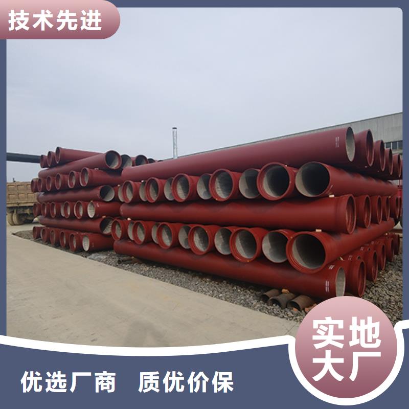 k7球墨铸铁管价格公道