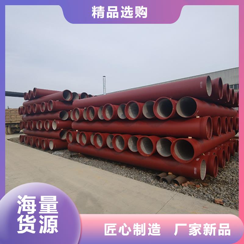 球墨铸铁管柔性铸铁管真正的源头厂家 鑫福兴管业(楚雄市分公司)