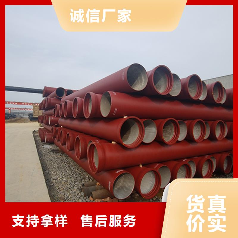 【 球墨铸铁管 柔性铸铁管一站式服务】-鑫福兴管业(巢湖市分公司)|覆盖地域池州|宿州|宣城|马鞍山|芜湖|铜陵|淮南
