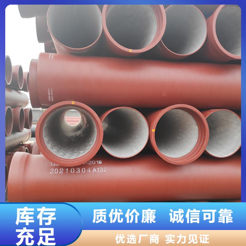 【球墨铸铁管】K9球墨铸铁管甄选好厂家
