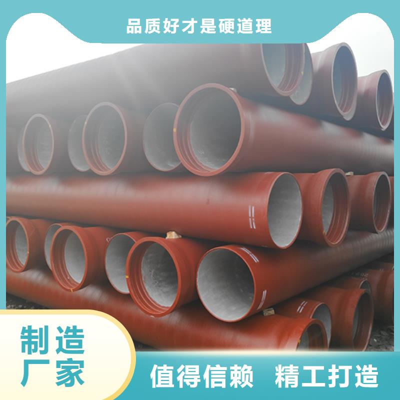 dn250给水球墨铸铁管发货快
