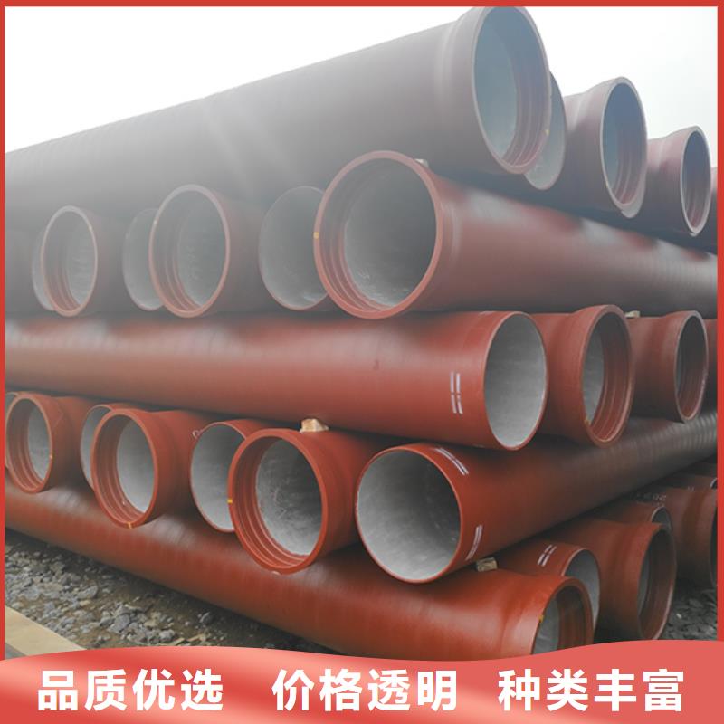  球墨铸铁管品质保障价格合理