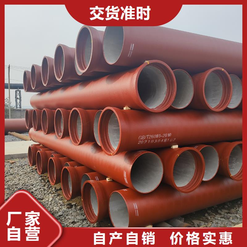 dn700球墨铸铁管件售后无忧