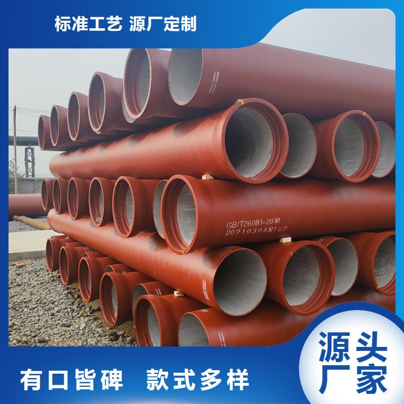 dn250给水球墨铸铁管发货快