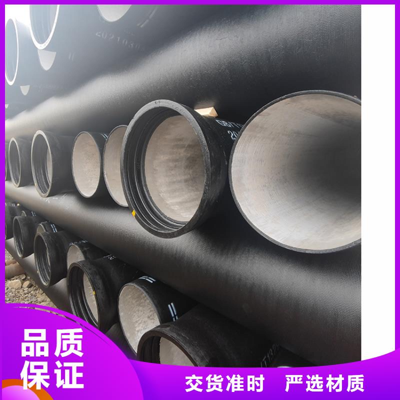  球墨铸铁管严选用料