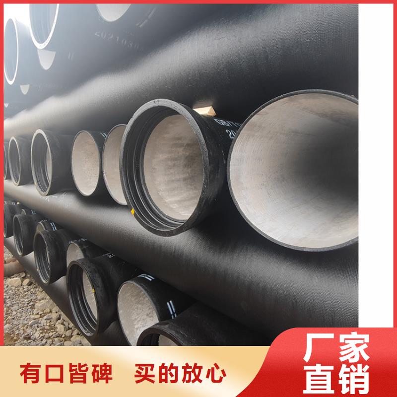 dn400球墨铸铁管零售批发