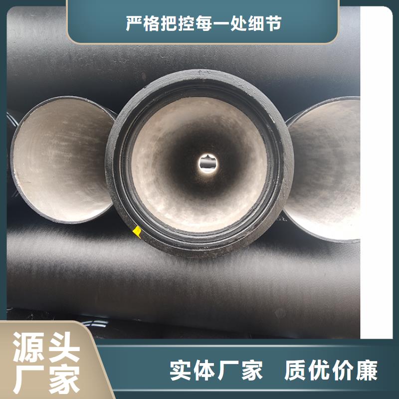 球墨铸铁管 柔性铸铁管厂家直销值得选择