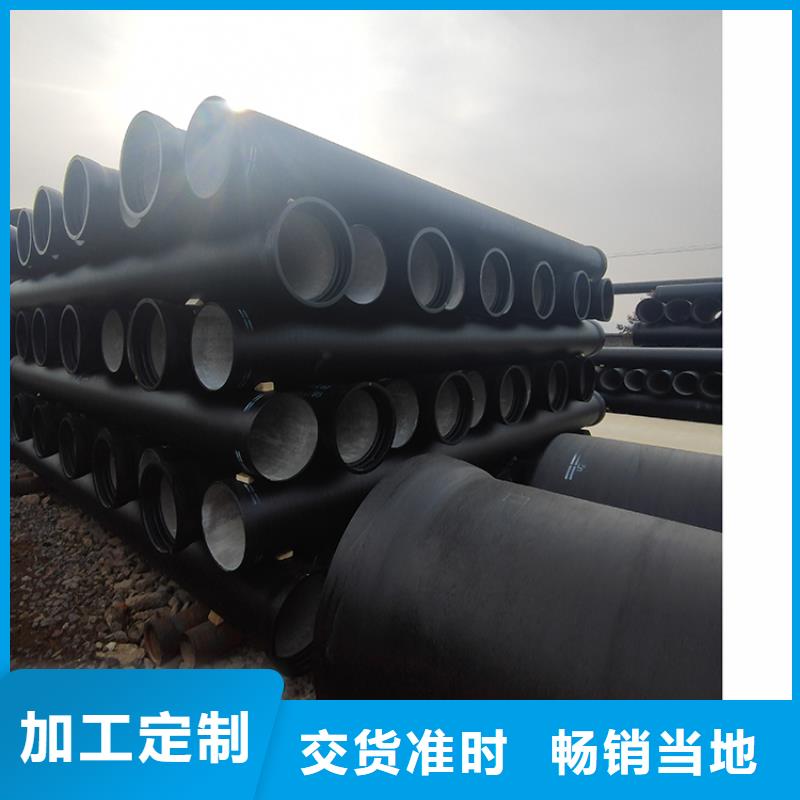 球墨铸铁管,柔性铸铁管优质工艺