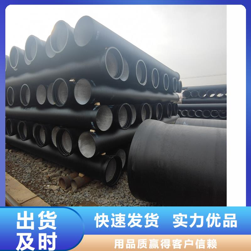 dn600球墨铸铁管厂家直销