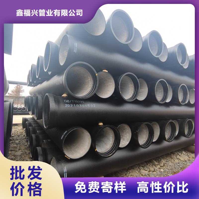球墨铸铁管DN1200排水球墨铸铁管把实惠留给您