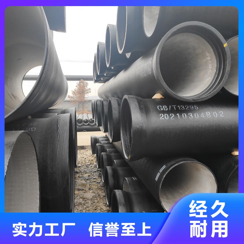 K9级球墨铸铁管dn200切割零售