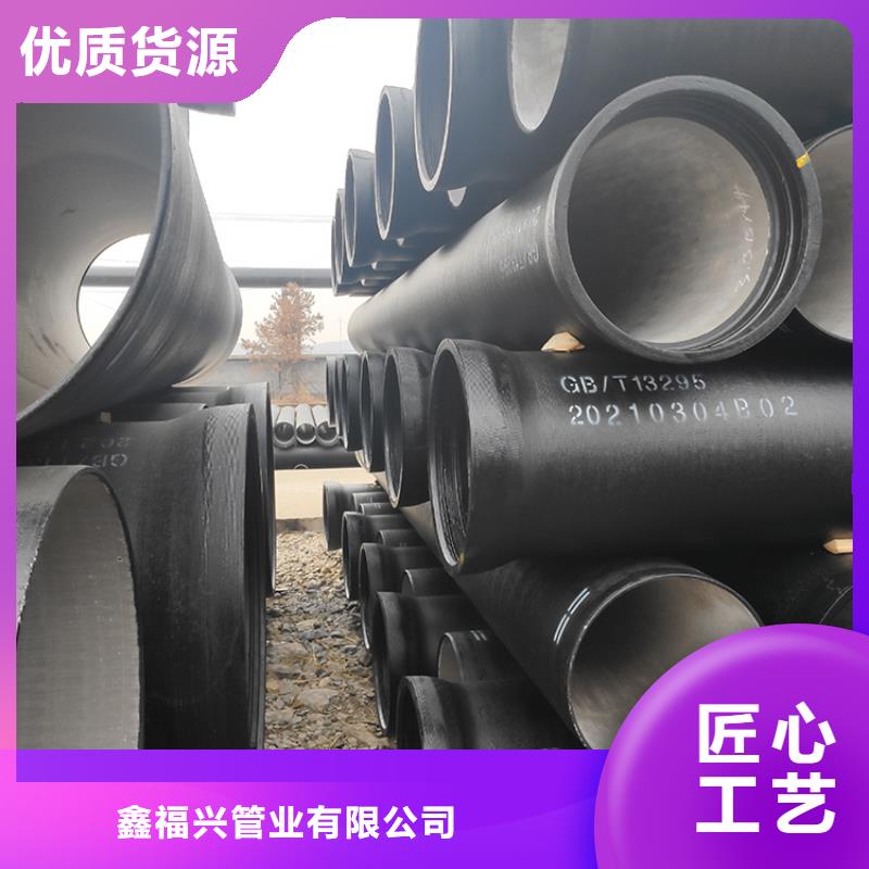 球墨铸铁管- K9球墨铸铁管您想要的我们都有