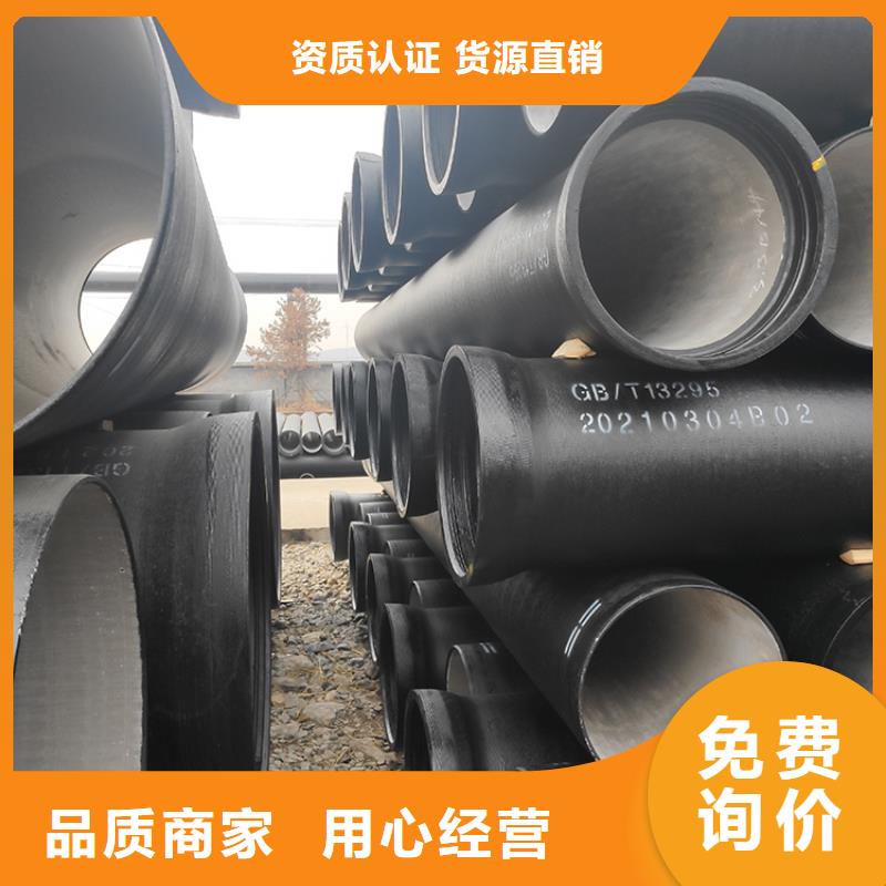 K9级球墨铸铁管dn200切割零售