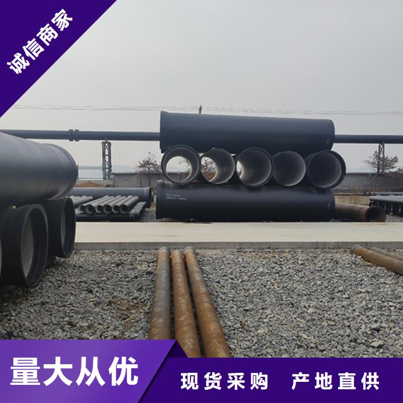 国标球墨铸铁管出厂价格