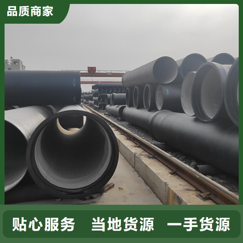 dn100消防球墨铸铁管质保一年