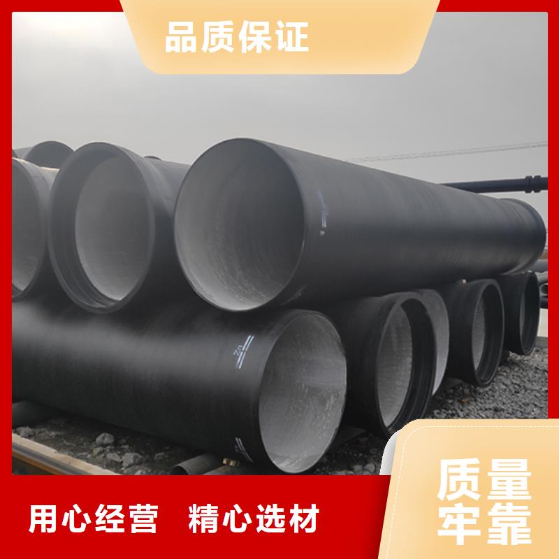 dn200球墨铸铁管在线咨询