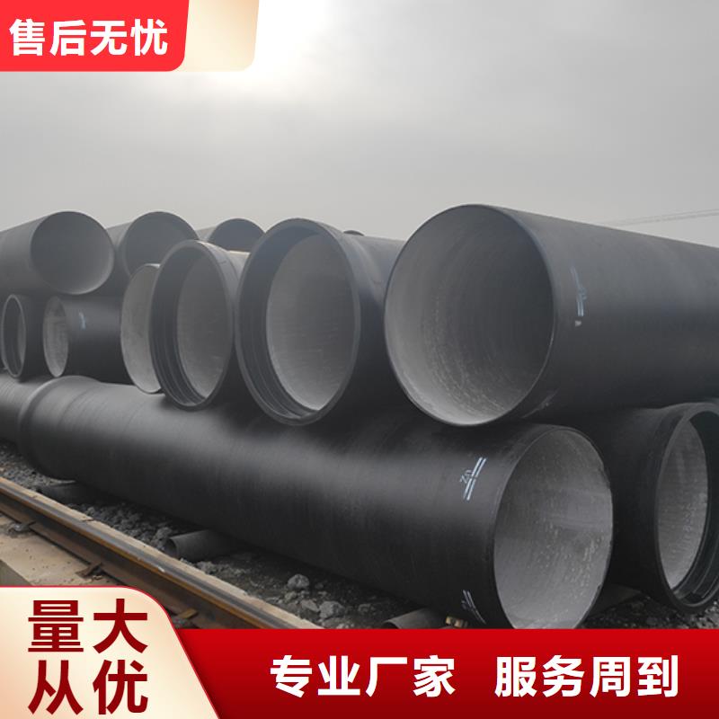 鑫福兴【球墨铸铁管】,购买的是放心-业务覆盖区域|金沙|织金|黔南|贵阳|六盘水|遵义|安顺|黔西南-二八商务