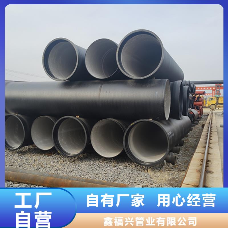dn200给水球墨铸铁管欢迎来电