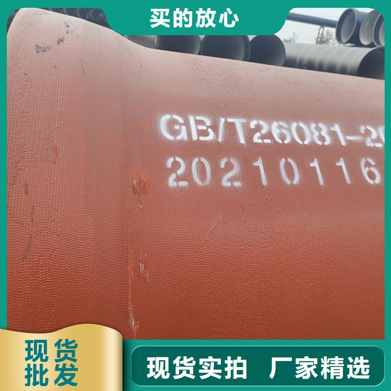 dn150球墨铸铁管K9放心购买