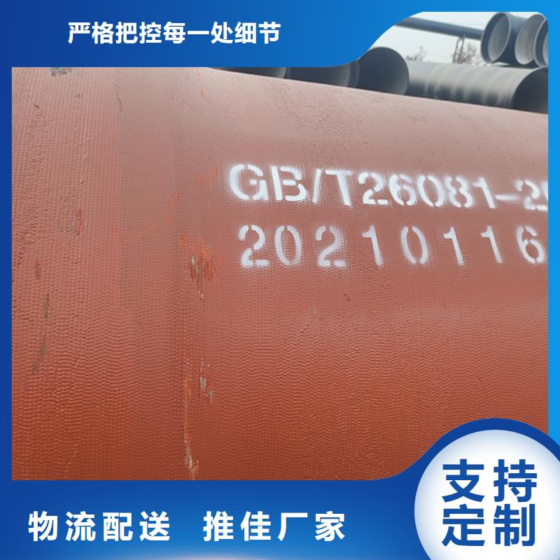 球墨铸铁管_【柔性铸铁管】产品性能