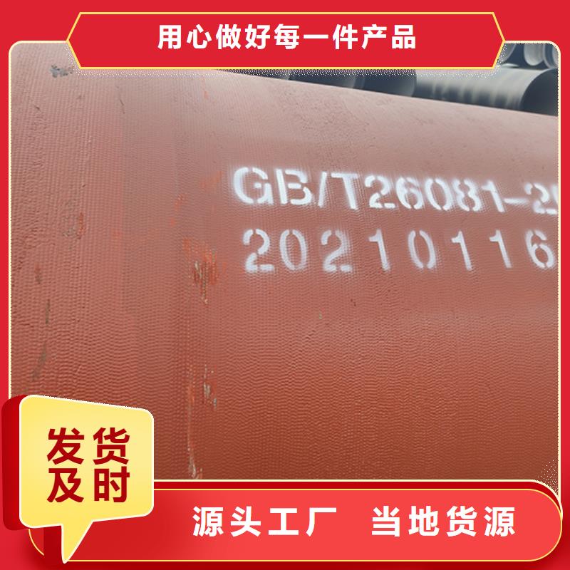国标球墨铸铁管厂家价格