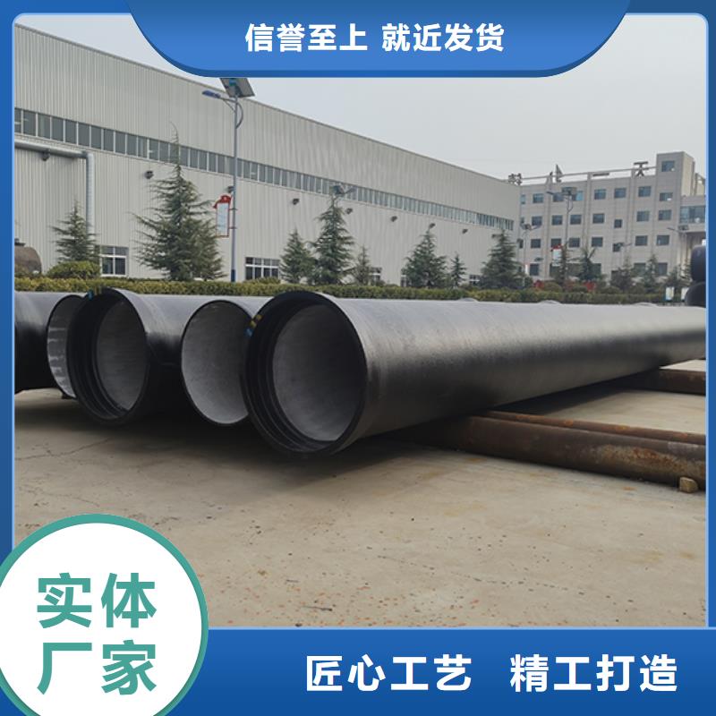 球墨铸铁管DN1200排水球墨铸铁管把实惠留给您