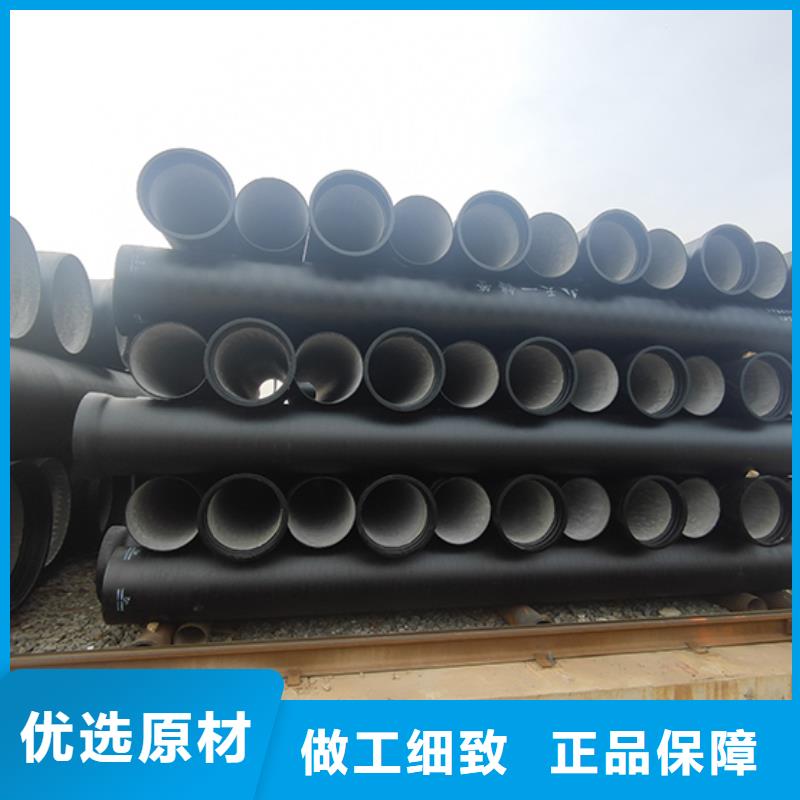球墨铸铁管球墨铸铁管配件品牌专营