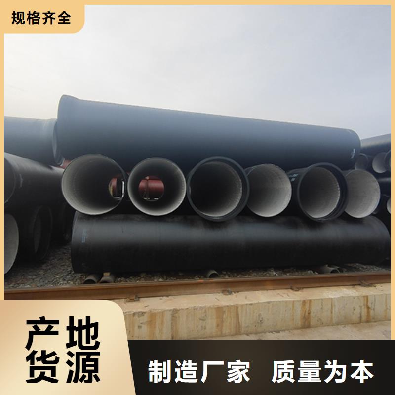 球墨铸铁管 柔性铸铁管品质保证实力见证