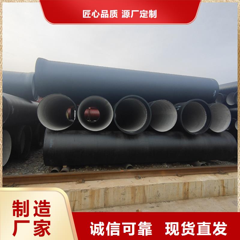 球墨铸铁管售后无忧