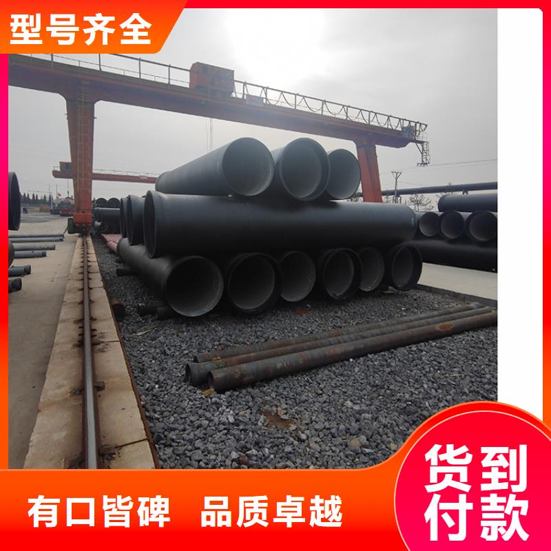 鑫福兴【球墨铸铁管】,购买的是放心-业务覆盖区域|金沙|织金|黔南|贵阳|六盘水|遵义|安顺|黔西南-二八商务