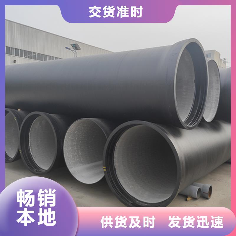 【 球墨铸铁管,球墨铸铁管配件多行业适用】老客户钟爱