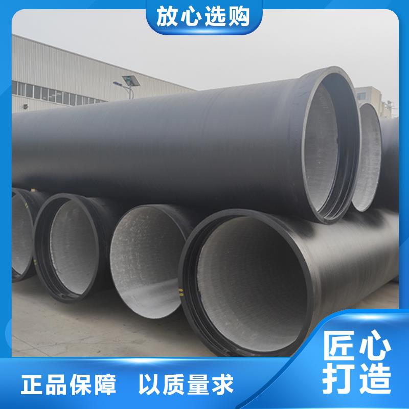 球墨铸铁管dn800球墨铸铁管定制速度快工期短