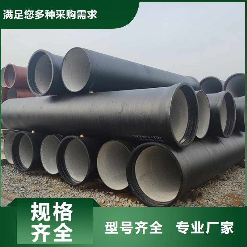 dn400给水球墨铸铁管零售切割