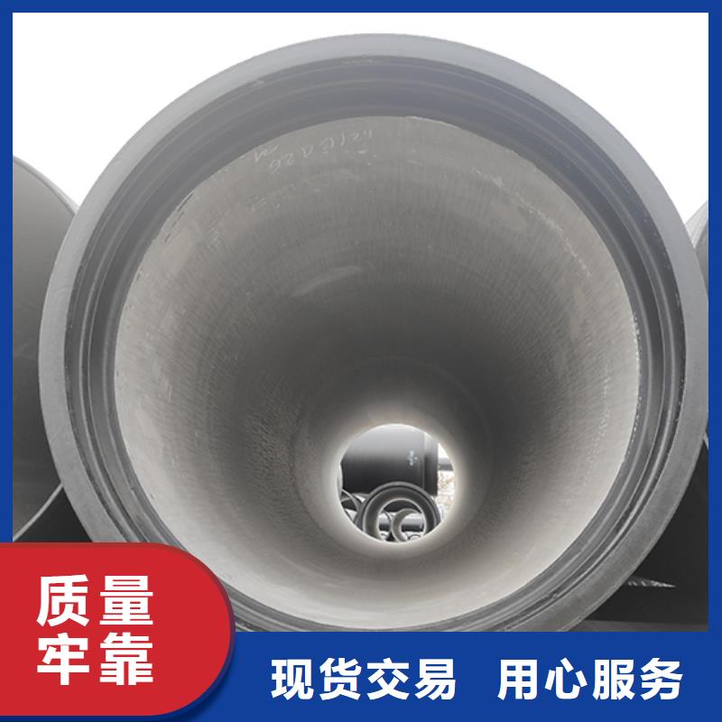 球墨铸铁管质保一年