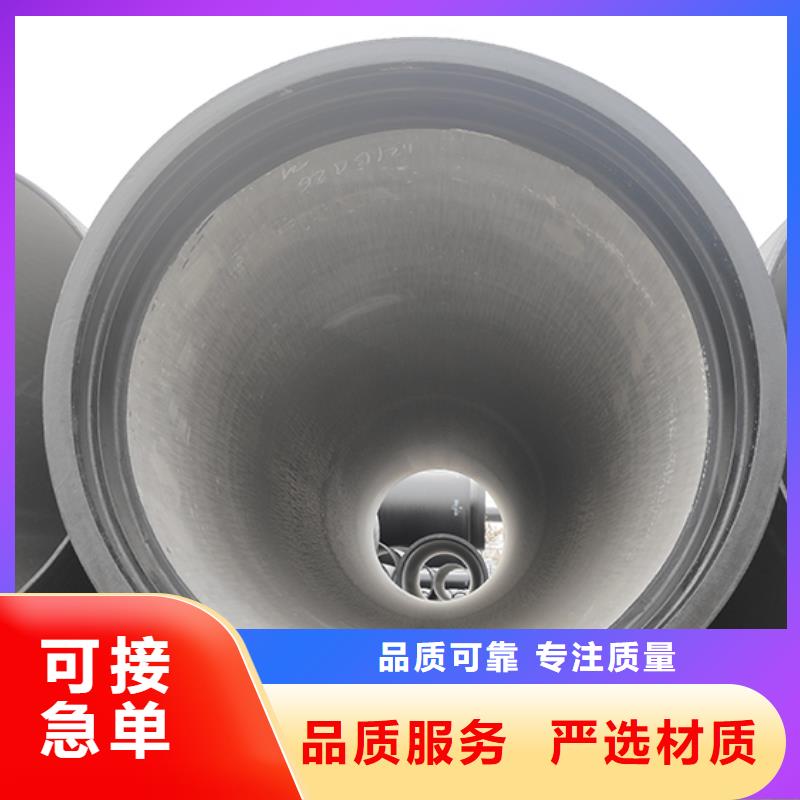 球墨铸铁管柔性铸铁管真正的源头厂家 鑫福兴管业(楚雄市分公司)