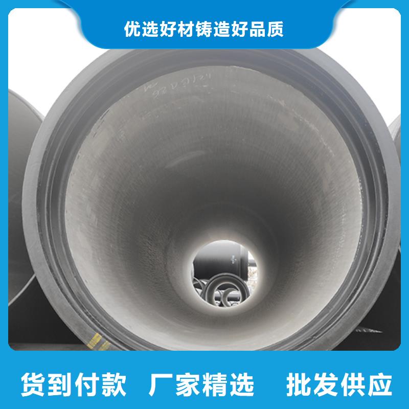  球墨铸铁管品质保障价格合理