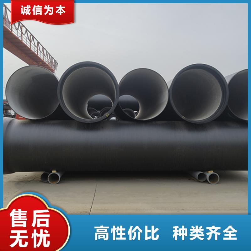 球墨铸铁管DN1000球墨铸铁管供应采购