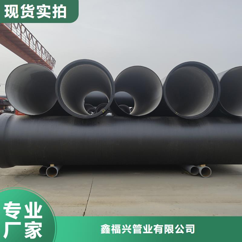 dn300球墨铸铁管品质保障