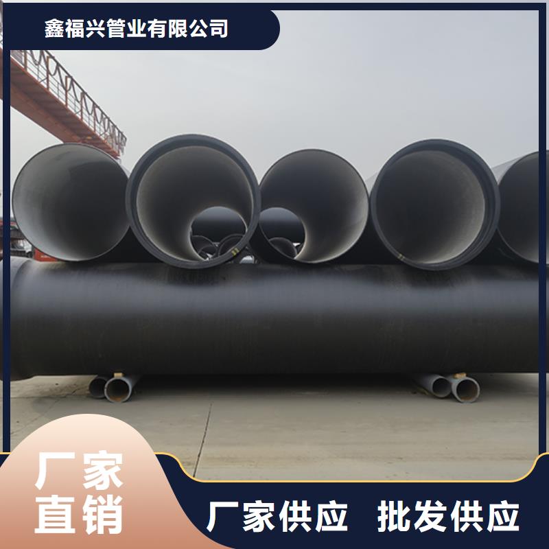 鑫福兴球墨铸铁管球墨铸铁管真诚合作二八商务