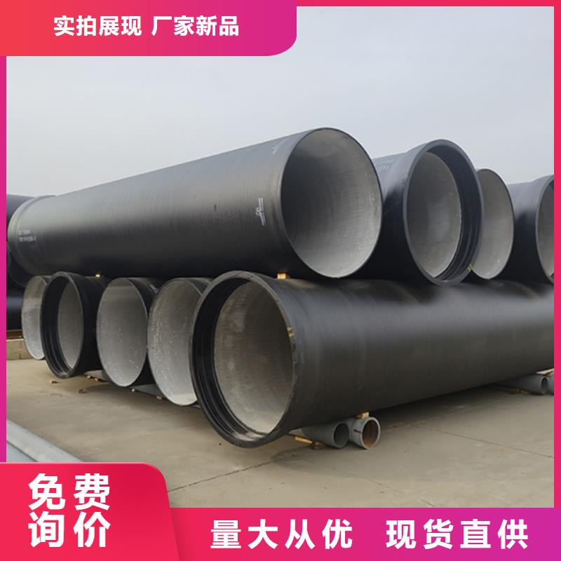 球墨铸铁管支持定制加工