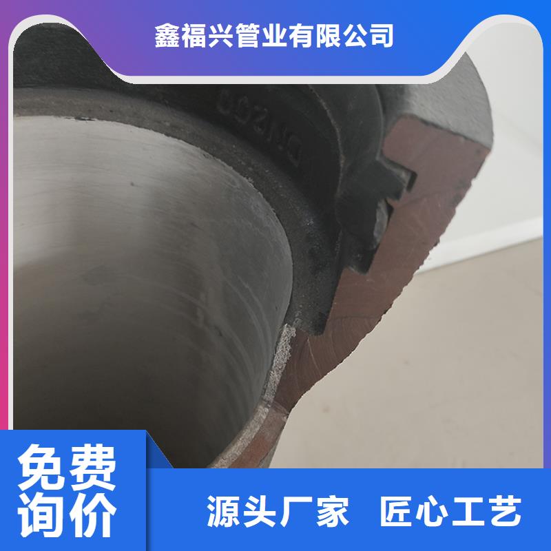 【球墨铸铁管柔性铸铁管多种规格库存充足】