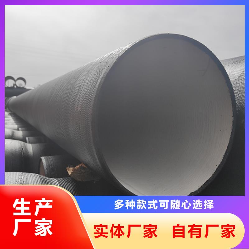 球墨铸铁管- K9球墨铸铁管诚信商家服务热情