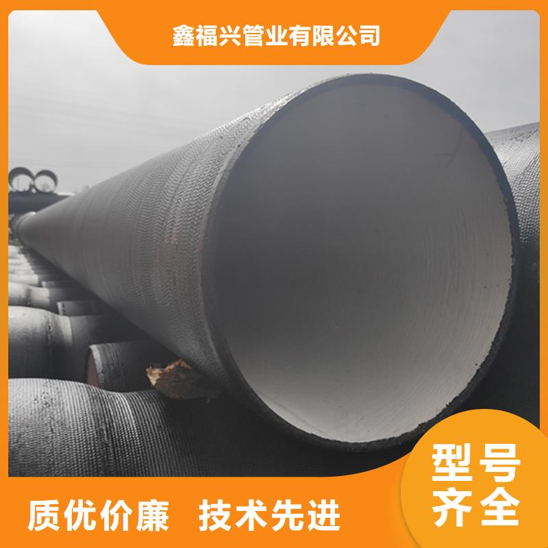 球墨铸铁管dn800球墨铸铁管工厂采购