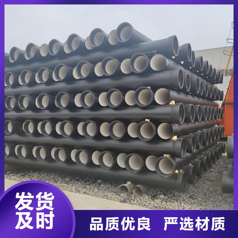  球墨铸铁管源头厂家供应
