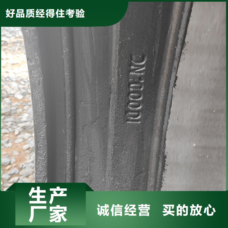 球墨铸铁管品质保障价格合理