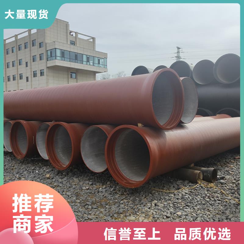 K9级球墨铸铁管dn350按需定制