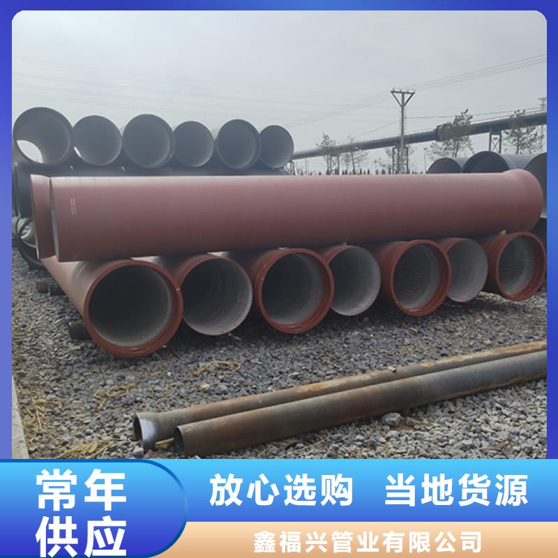 球墨铸铁管-球墨铸铁井盖大量现货供应